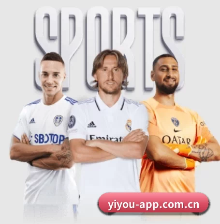 易游 APP